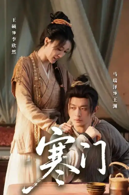 热播电视剧全集长夜将明免费在线观看