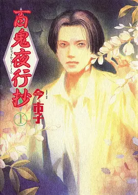 治愈成长国创动漫纸鸢与风全集